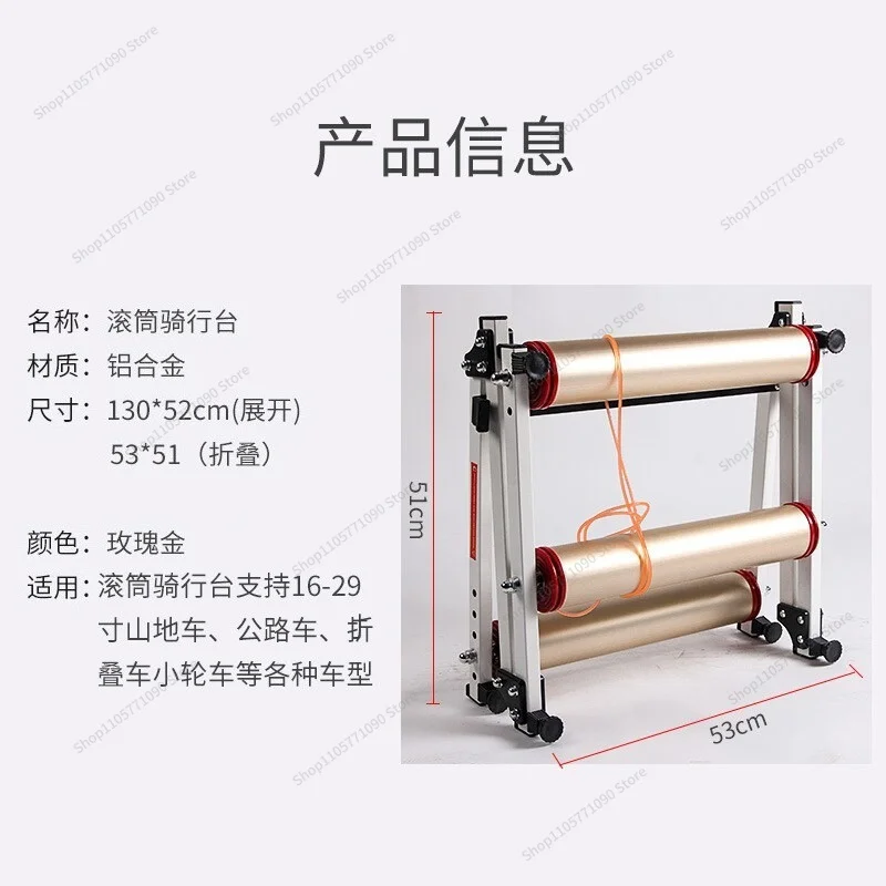 For Indoor Cycling Platform, Drum Machine, Cycling Platform, Bicycle Training Mountain Indoor Fitness Equipment Roller