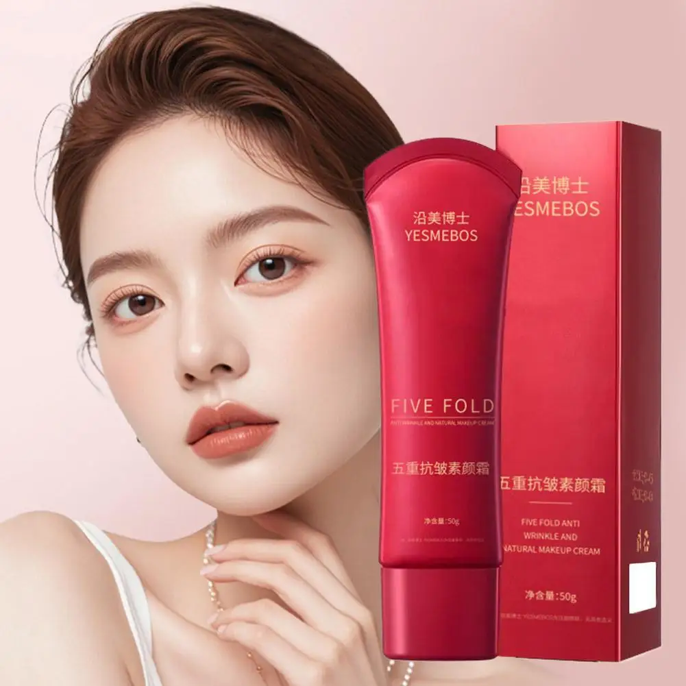 5 倍抗シワナチュラルメイクアップクリーム保湿長期的なメイクアップ顔分離アイソレーションコンシーラークリーム明るく E6E9