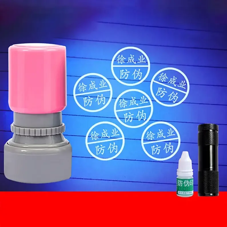 Personalized and Custom invisible fluorescent anti-counterfeiting seals, special stamps for entertainment.