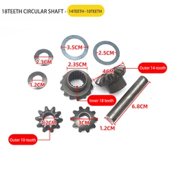 Electric tricycle differential gear umbrella teeth 1 set /18 tooth circular shaft large 14 small 10