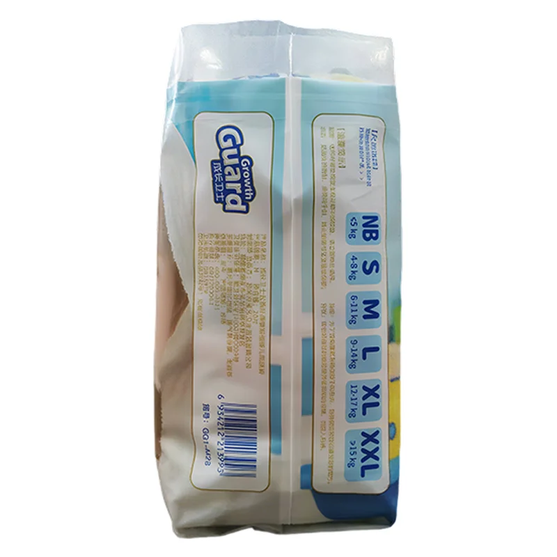 Growth Guardian ฤดูใบไม้ผลิและฤดูร้อนผ้าอ้อมแห้งนุ่มพิเศษระบายอากาศได้บางเฉียบขนาด M