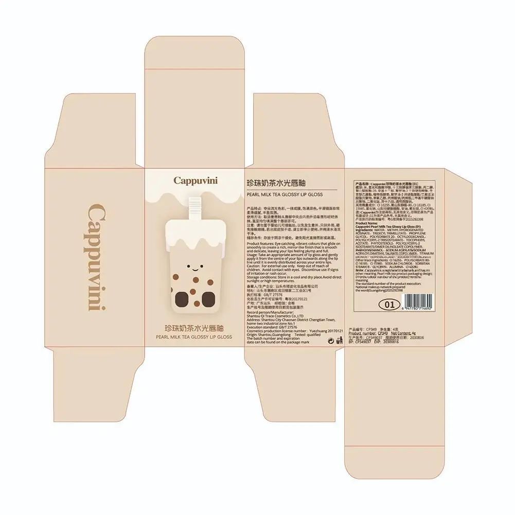 Brillant à lèvres brillant au thé au lait, Style coréen, dodu, hydraté, léger, Non collant, hydratant en profondeur, brillant naturel doux
