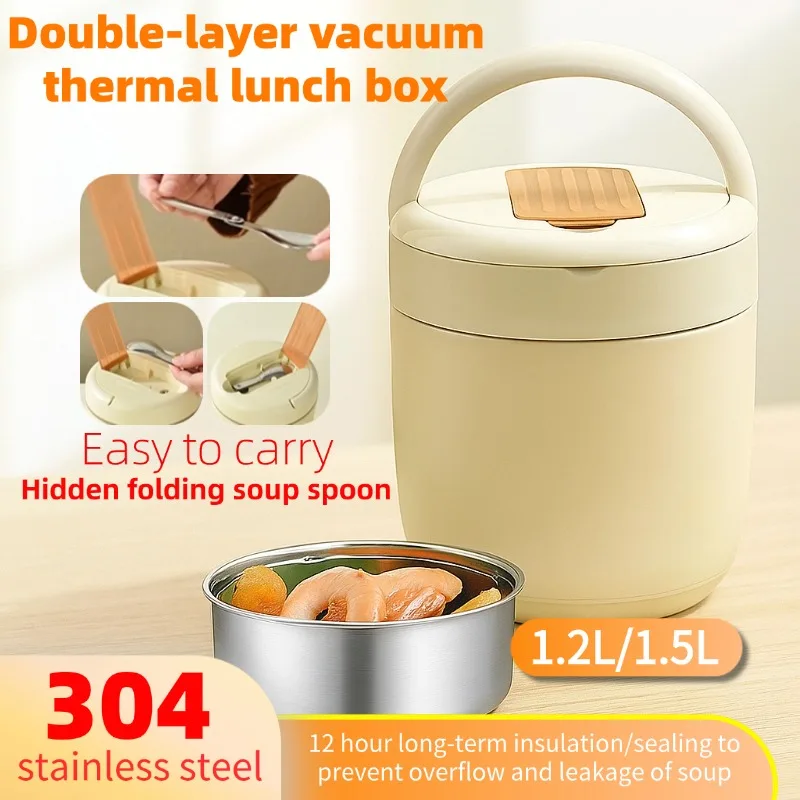 

Портативная изолированная коробка для завтрака из нержавеющей стали 304, мини-вакуумная чаша для завтрака объемом 1,2 л/1,5 л, 12-часовая изоляция и герметичность
