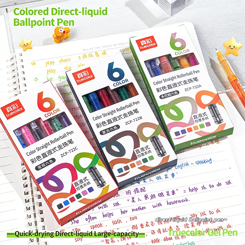

Набор из 6 мини-роллеров Truecolor ZCP-722A, 0.5 мм, с игольчатым наконечником, быстросохнущие, большой объем, прозрачный корпус, удобные в использовании
