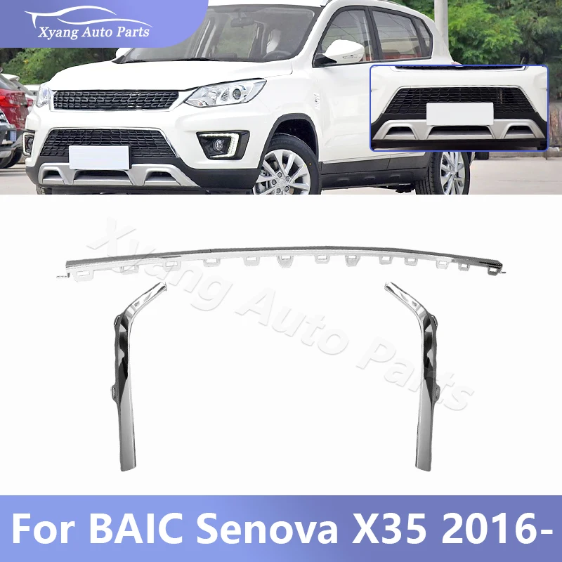 

Яркая декоративная полоса переднего бампера для BAIC Senova X35 2016- A00067814 A00067815 A00067816