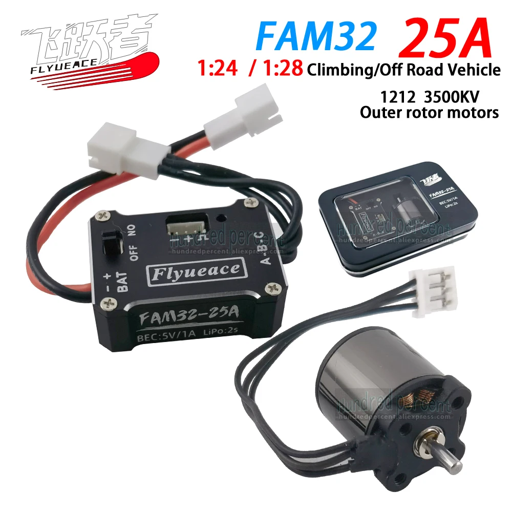 

FLYUEACE FAM32 25A MINI ESC 25A Outer Rotor 1212 3500KV Motor Brushless Sensorless Combo Per For 1/24 1/28 RC Model Car Climbing