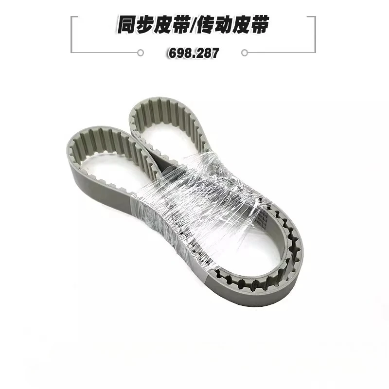 1 PC EDM Onderdelen 698.287 Getande Riem Timing 698287 Geared Riem Voor AGIE CNC Draad Gesneden EDM Machine