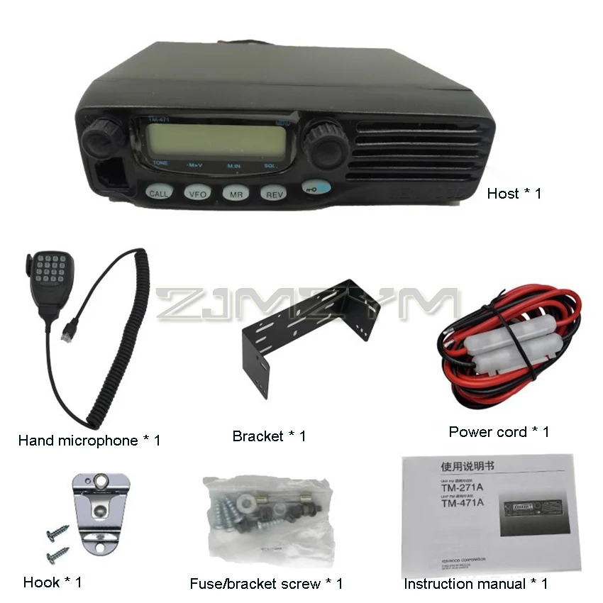 Marine  High Frequency TM271A/TM471A Car Radio High Power Car Radio 65W Power Supply 13.8VDC ± 15% With LED Display Screen