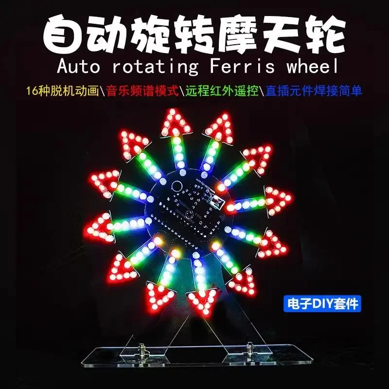 Colorful Cool Animation LED Electric Rotating Ferris Wheel Kit Electronic Components DIY Welding Assembly Production Parts