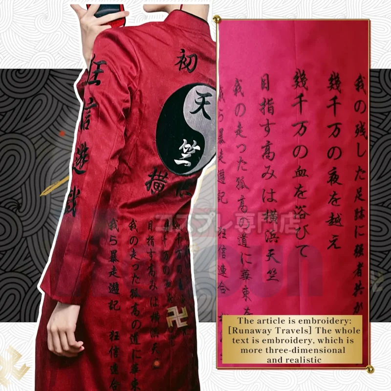 Tokyo Revengers Anime Cosplay Costume Izana Kurokawa President of Tenjiku Embroidery Coat Jacket Halloween Christmas Gift MS1521