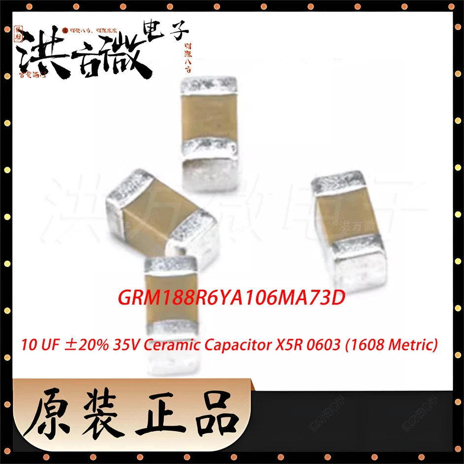 0603 1608 Metric Ca…