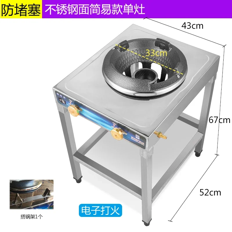 

42KW fierce fire stove commercial single stove medium and high pressure frying stove anti-blocking mute energy-saving