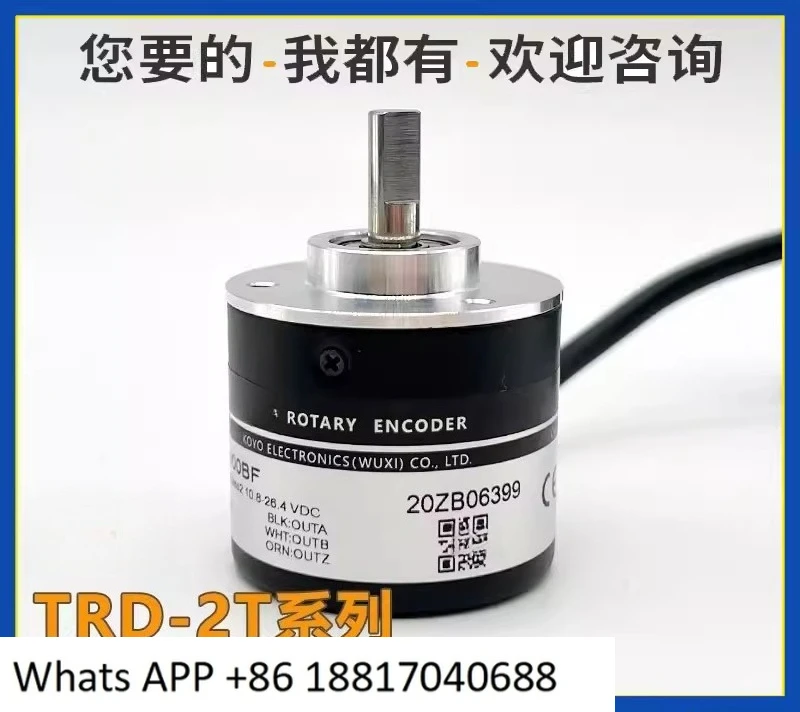 New TRD-2T600 BF/AF Incremental Photoelectric Rotary Encoder