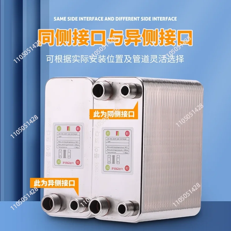 Stainless Steel Heat Exchanger Brazed Plate Type Water Heater Chiller Cooler Counter