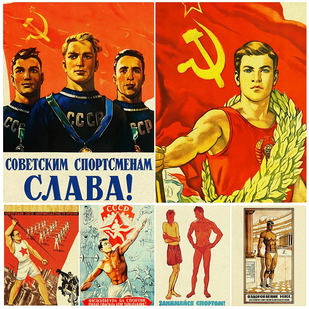 

Retro USSR Communist Ideology Wall Art Canvas Painting Vintage Soviet Sports Propaganda Posters and art Print Home Decor