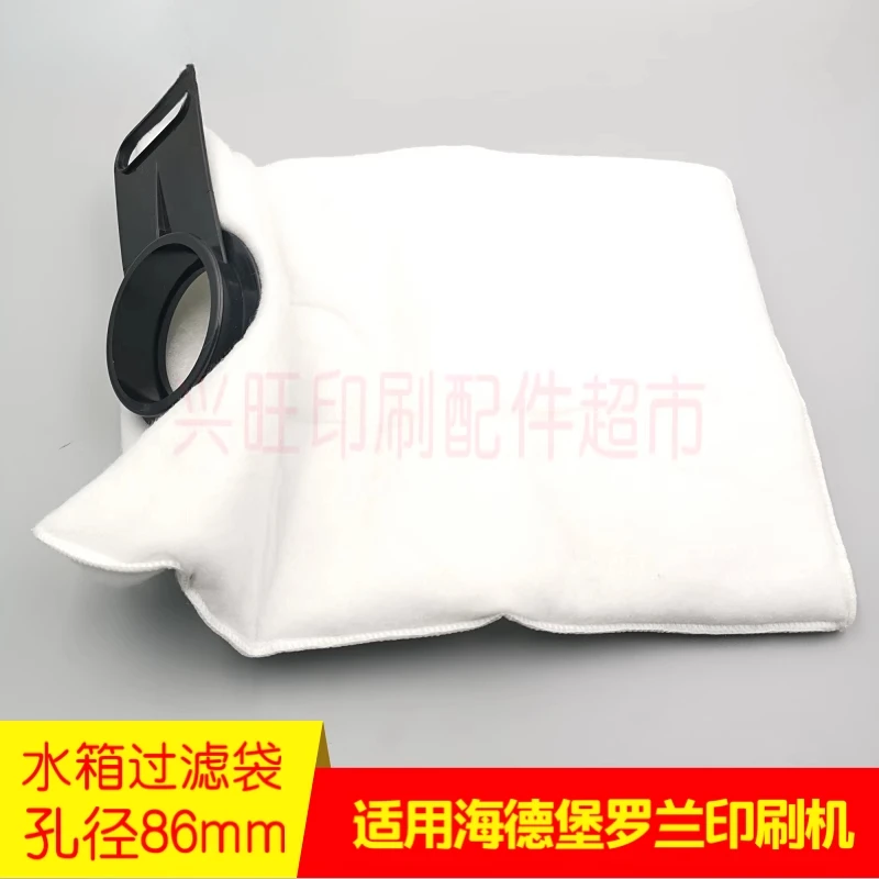 하이델베르그 롤랜드 프레스 필터 백 L6.187.2125용 2개