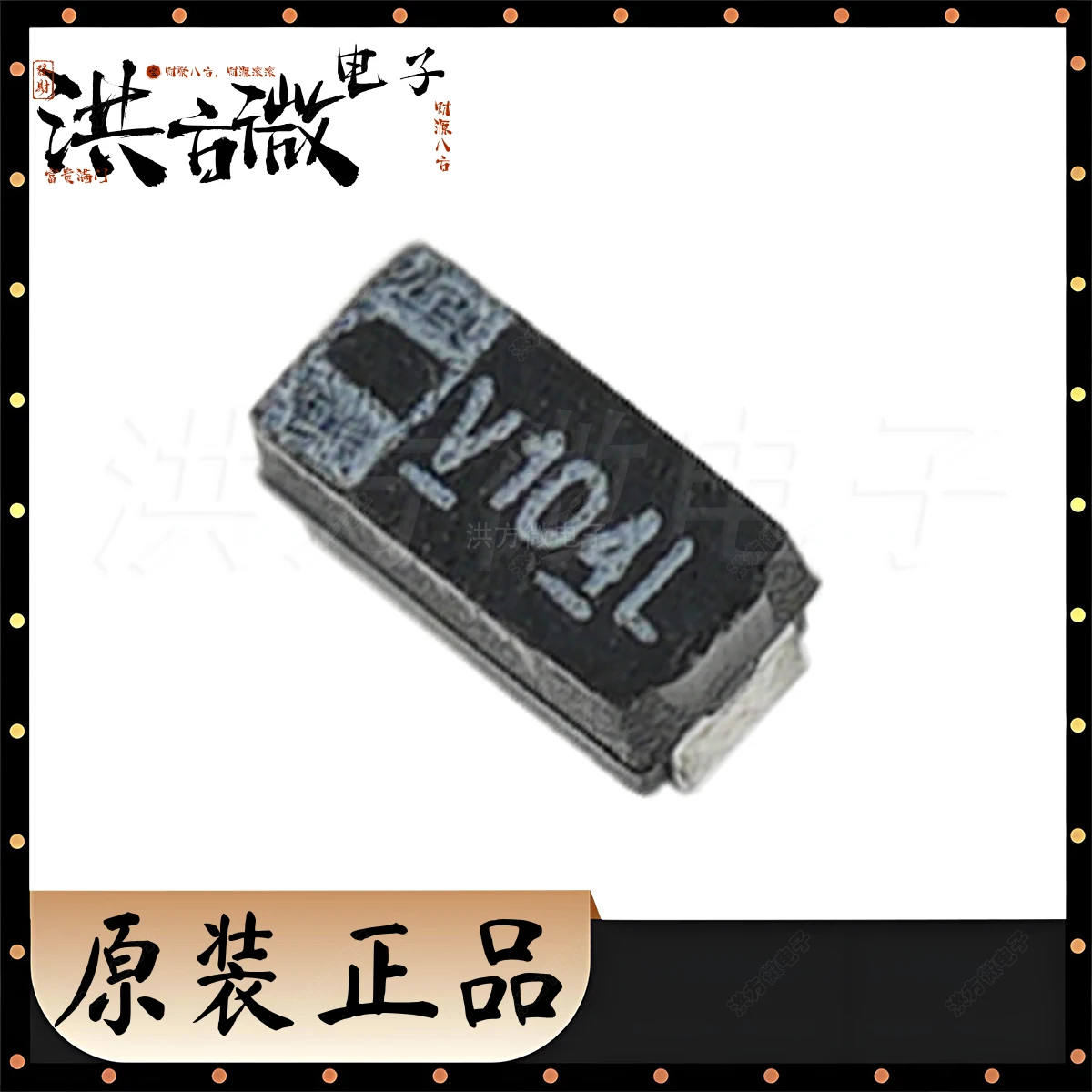 1206 3216 marquage V104L nouveau condensateur au tantale noir d'origine 35V ± 10% 100nF 20Ω 0.1UF 293D104X9035A2TE3 10% 35V 1206 CAP TANT