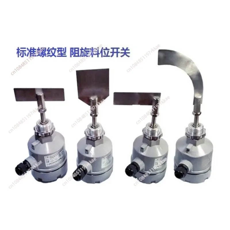 

Level Switch Rotary 24V 220V | Powder Granule Solid Material Sensor | Silo Bin Hopper Level Controller