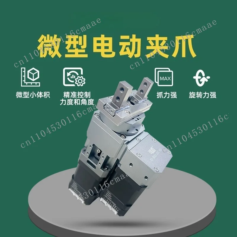 

JR42A Drive and Control Integrated Stepping Motor Miniature Electric Parallel Jaw Automatic Robot Arm
