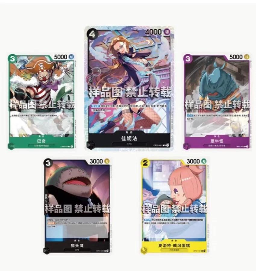 Bandai Genuine One Piece Card Battle Basic Card Set STC08-STC09 Chinese version OPCG Card Anime Peripheral Collection Kids Gifts