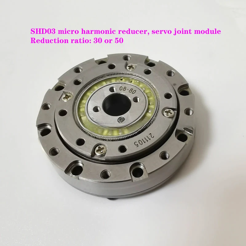 SHD03 micro harmonic reducer, servo joint module. Reduction ratio: 30 or 50. Rated torque: 0.08-0.16Nm