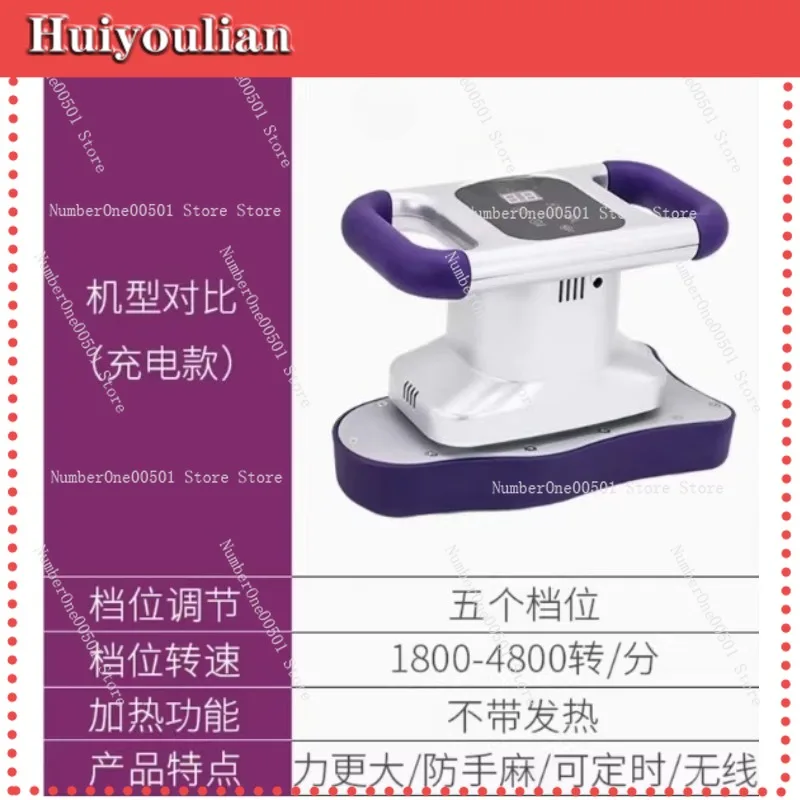 Vibration Beauty Slimming Instrument For Ovarian Care 220V Salon Equipment