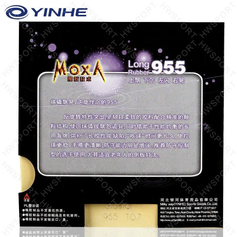 YINHE 955 gomma da Ping Pong brufoli lunghi foglio di gomma da Ping Pong Anti-spin 955 OX/0.7mm spugna