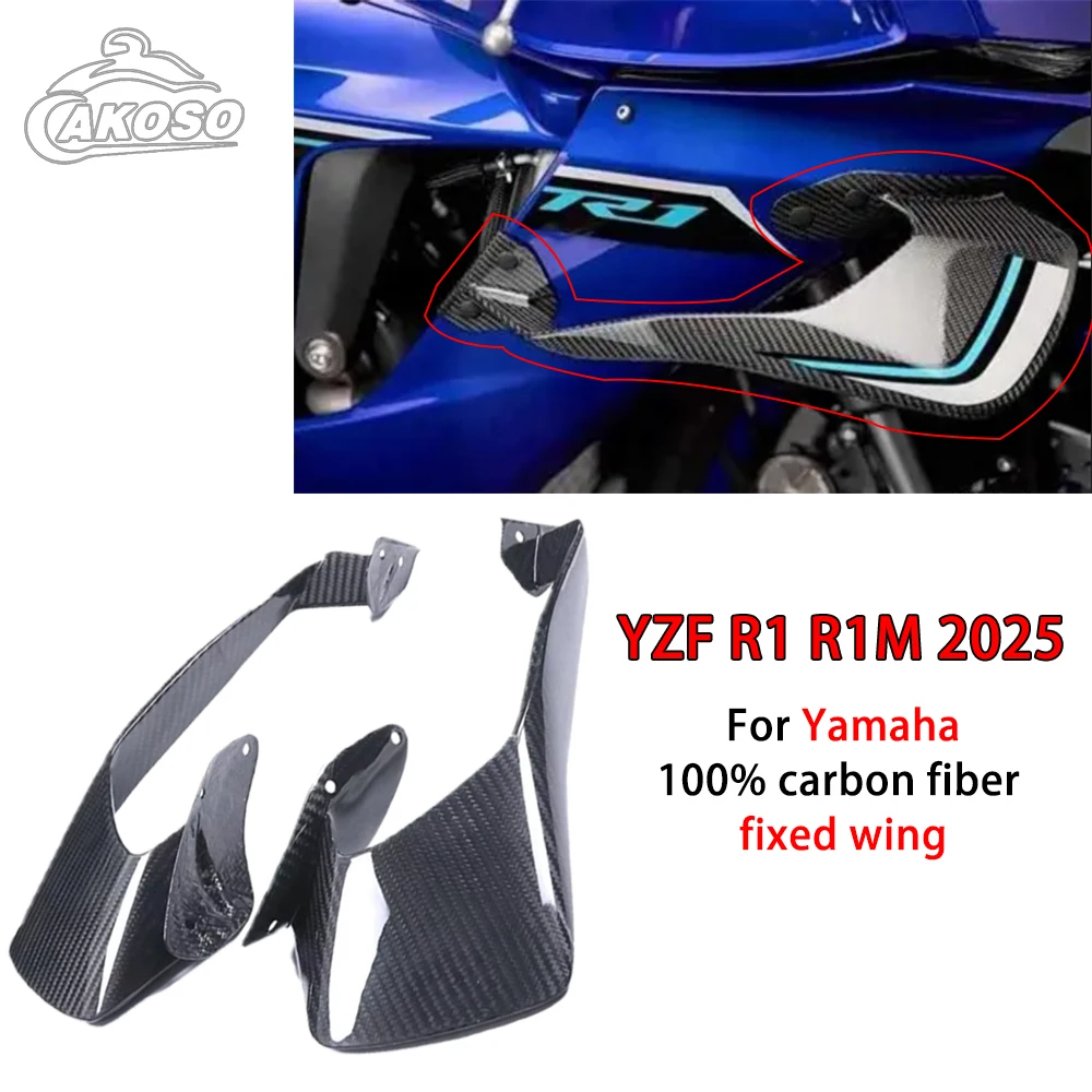 For Yamaha YZF R1 R1M 2025 100% carbon fiber motorcycle modification accessories fixed wing 3K twill weave glossy weave matte
