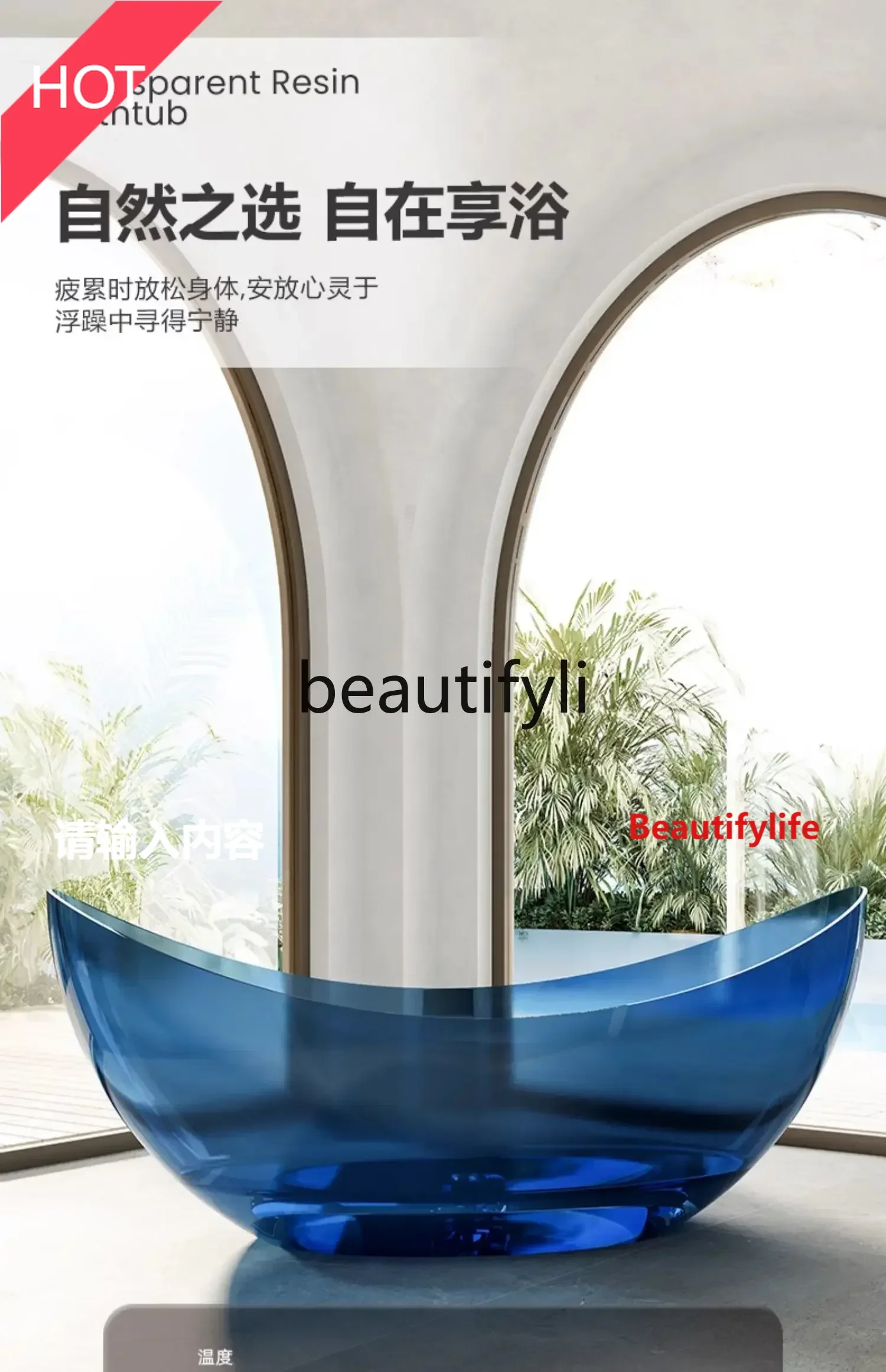 Moon-shaped transparent resin bathtub colored crystal glass special-shaped bathtub