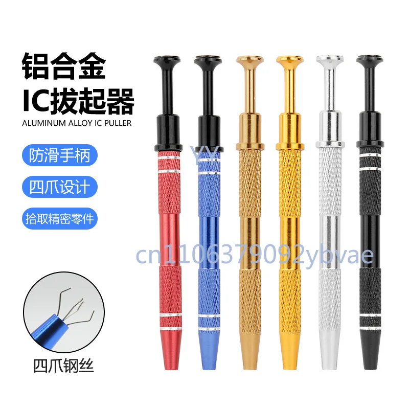 

IC Puller BGA Chip Four-Jaw Pickup Pen Patch Electronic Components Gem Clip Suction Pen Pickup Tool