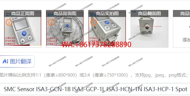 Smc Sensor ISA3-GCN…