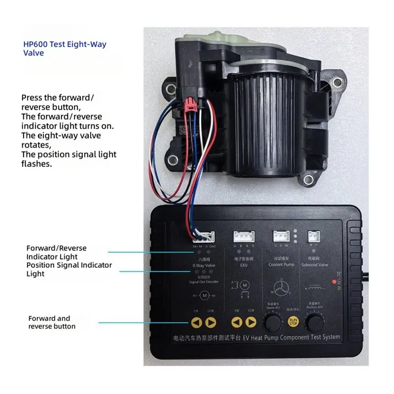 For Electronic Expansion Valve Tester HP600 EV Heat Pump Component Test System Coolant Pump, Solenoid Valve And Motor Support