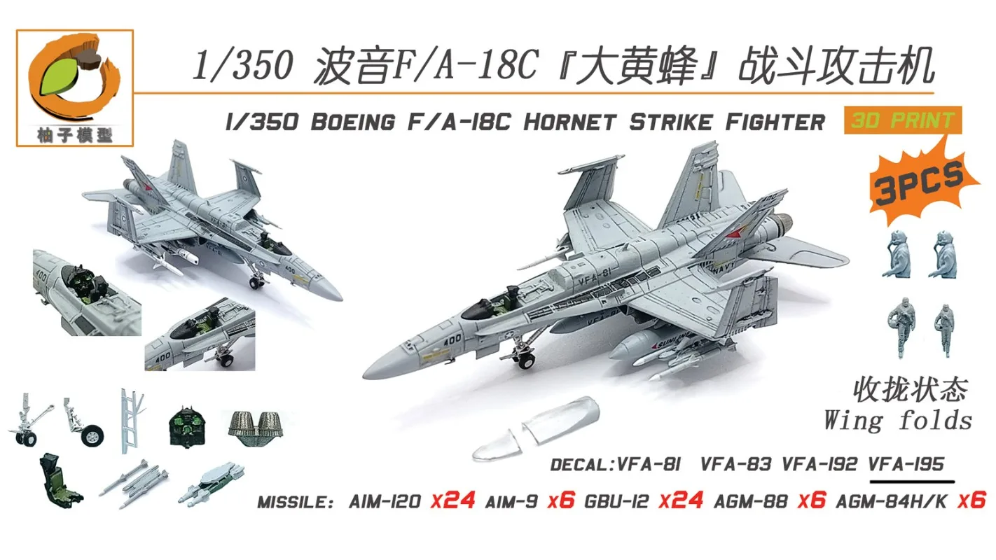 Youzi Model 1/350 Boeing F/A-18C Hornet w/24 AIM-120 24 GBU-12 Missiles 3 PCS