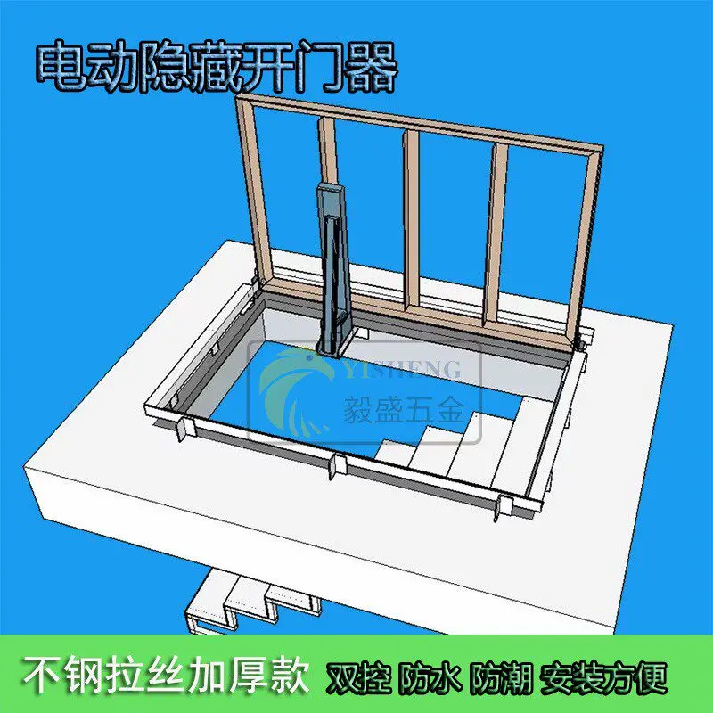 Electric hidden door hydraulic rod remote control basement cover support intelligent lifting sunroof manhole cover hardware
