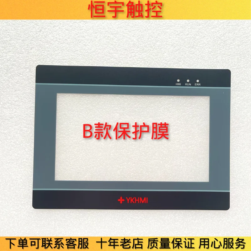 NOVO TGA63G-MT/ET/UT TOUCH SCREEN TOUCHAD + FILMA DE PROTEÇÃO