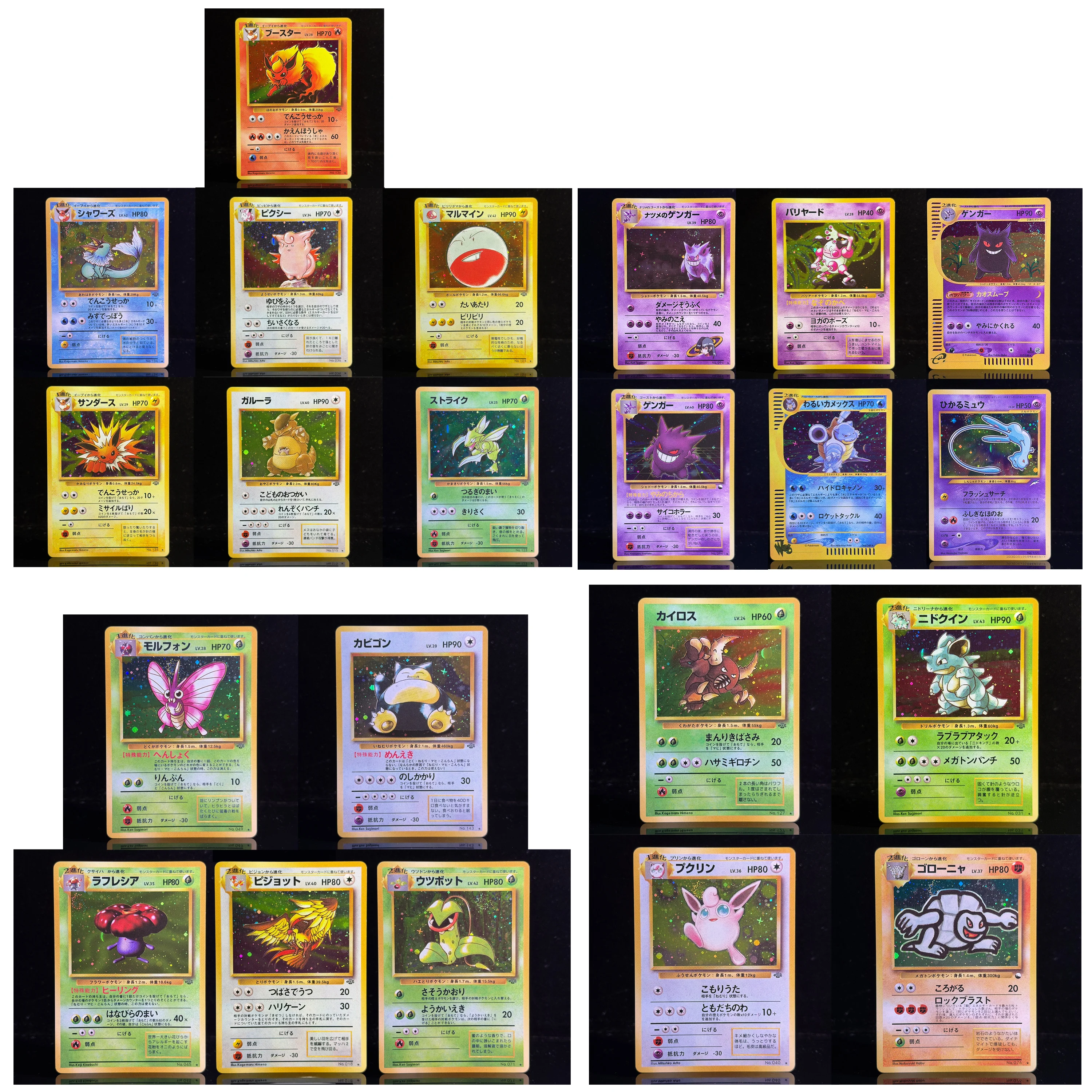 Vintage Japanische PTCG Old Back Collection Karten Basis-Set 2 Jungle Fossil Promo TCG Proxy-Karten Gengar Nidoqueen Flareon Neue Holo-Karten