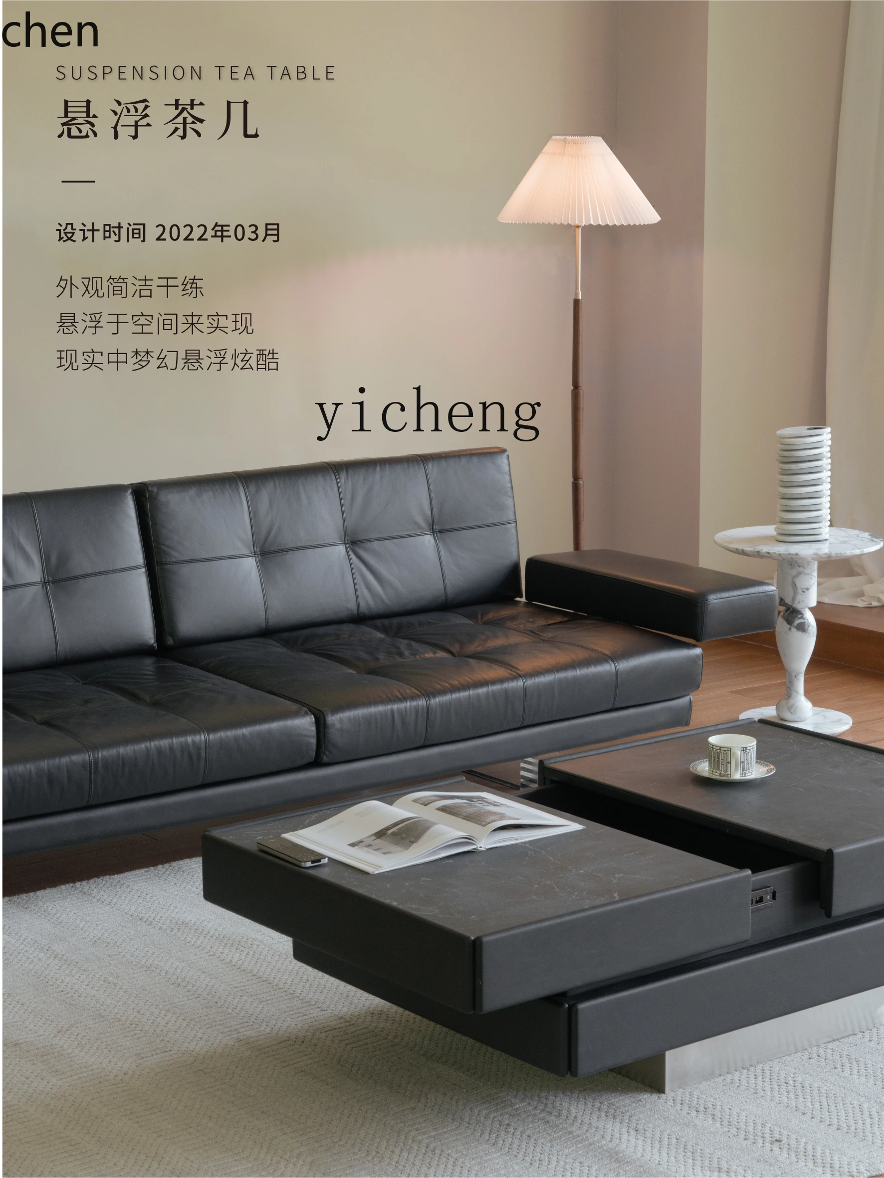 طاولة قهوة YFY/تخزين من الخشب الصلب وشبكة تخزين صخرية وشقة صغيرة