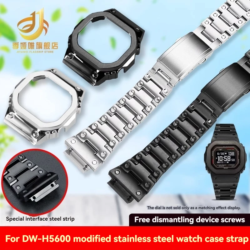 Modified Watch Strap Case kit for Casio DW-H5600 DWH5600 Bluetooth Heart Rate Stainless Steel Case Watch Band Metal Bezel