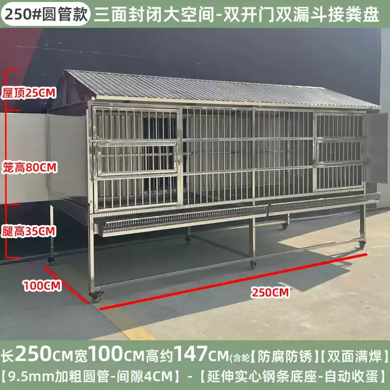 

Stainless steel chicken coop anti-weasel outdoor chicken breeding chicken coop household outdoor large