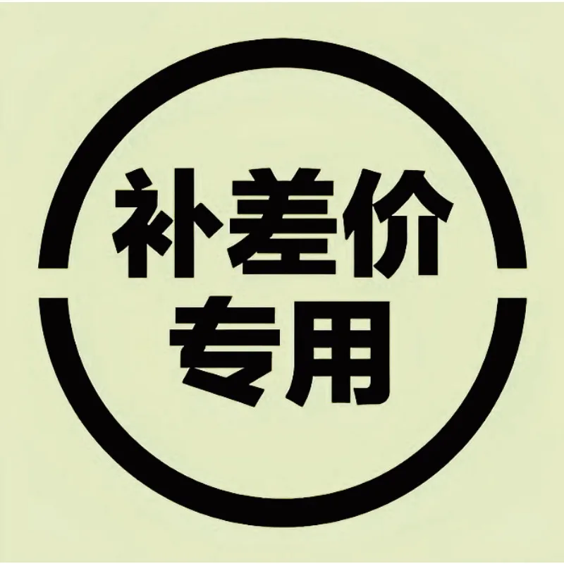 2026 Commodity price difference subsidy