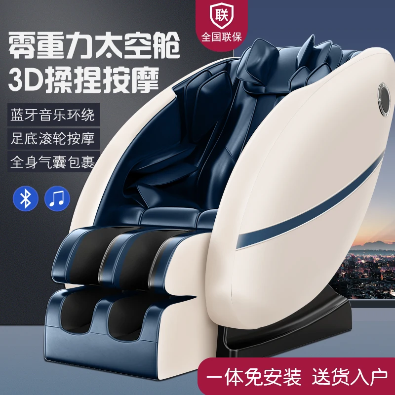 Massage Chair Whole Body  Massage Chair High Quality Massage with Heated Function & Zero Gravity