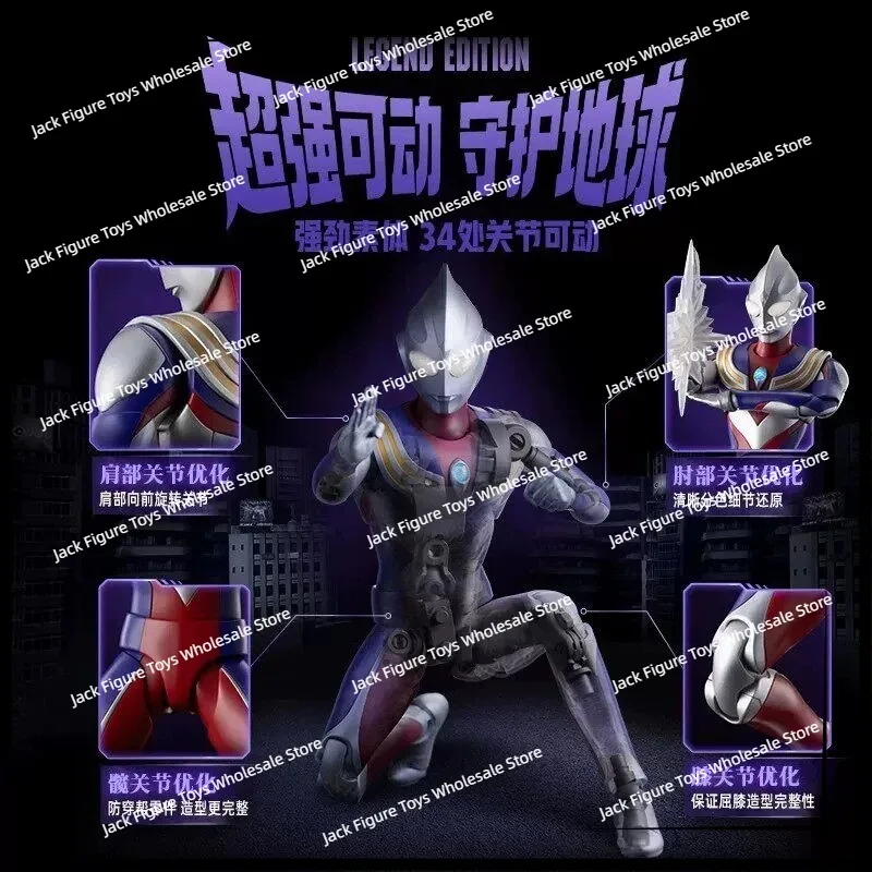 New Blokees Ultraman Tiga Legend Edition Action Figure Model Kit 6 Inch Articulated Snap Fit PVC Collectible Toy Gift Birthday view 4