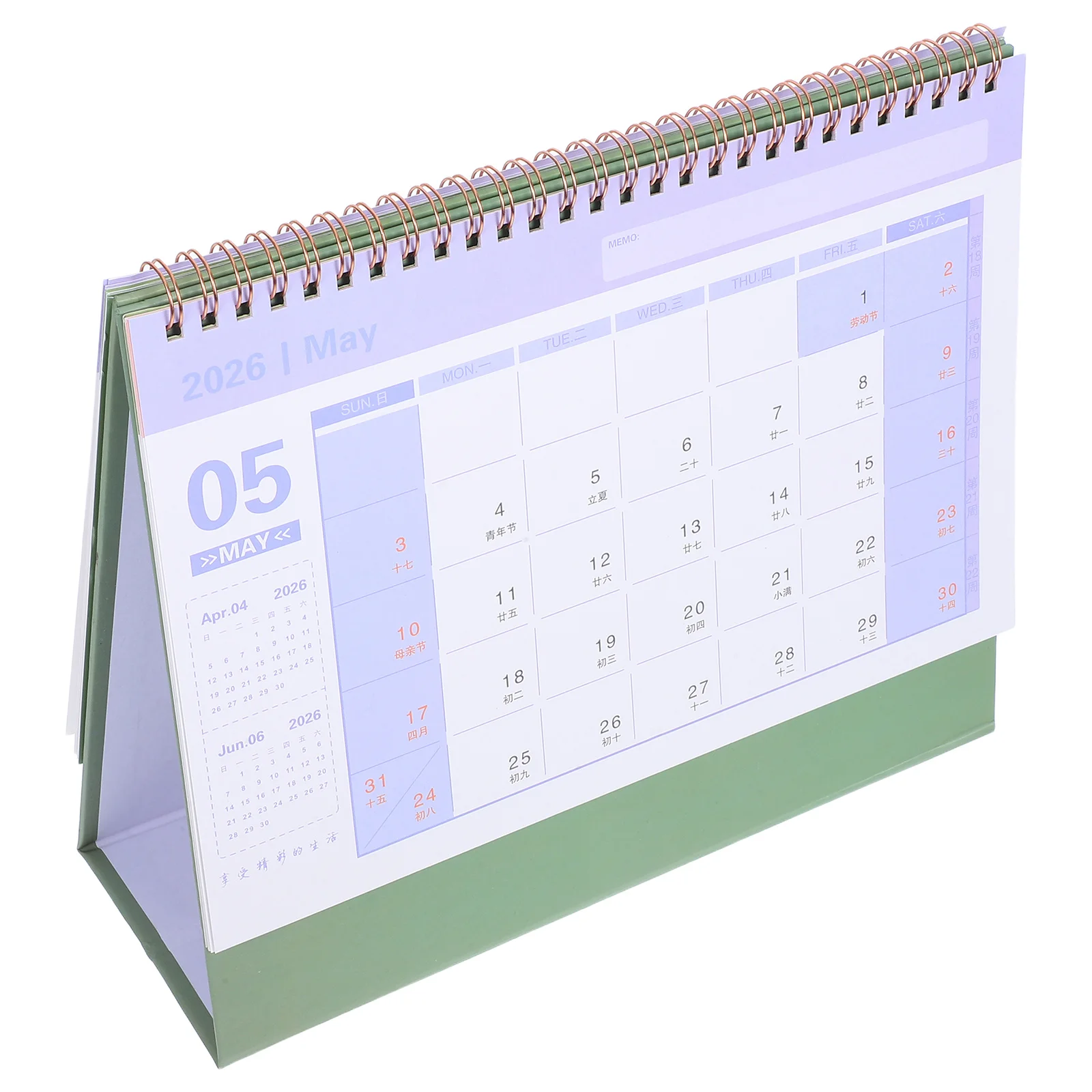 2026 Desk Calendar Minimalist Stand Up Planner Green Decorative Functional Simple Stylish Design Complements Interior Decor Desk