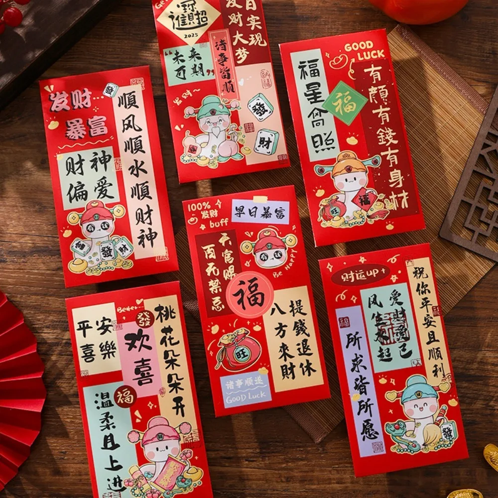 6PCS Chinese New Year Red Envelope Best Wishes Spring Festival Snake Pattern Money Envelope HongBao Blessing Lucky Money Pockets