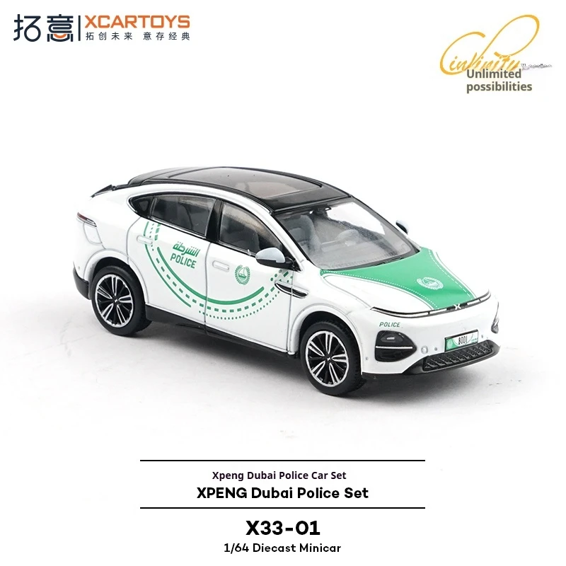 XCARTOYS1/64 دمى الشرطة عرض قطعة مشهد الحصان الأبيض الدعائم مصغرة سيارة الشرطة مجموعة نموذج تحصيل اللعب والهوايات