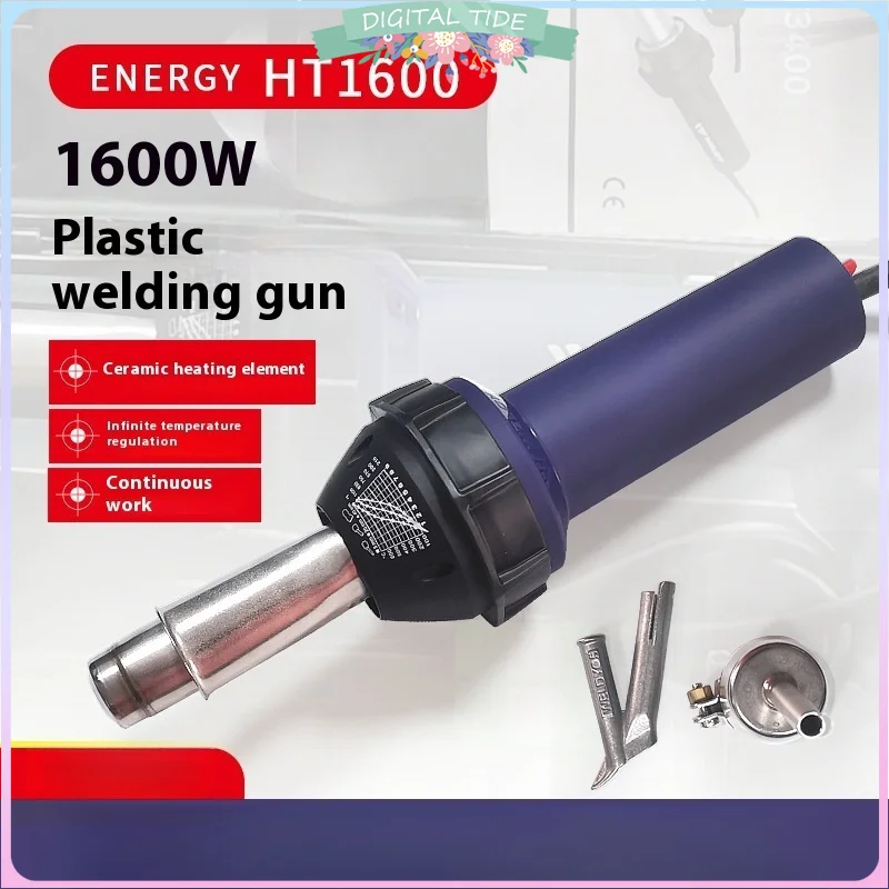

1600 Вт комплект термофена, нагревательный пистолет с 4 сварочными насадками, мембраны из ПВХ, ТПУ, сварочный ручной сварочный аппарат для пластика Energy HT1600