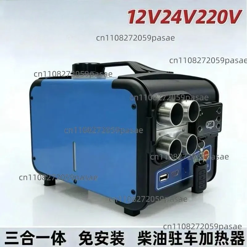 Parking heater bread machine horizontal firewood heating integrated machine 12v24v220v original factory direct sales diesel