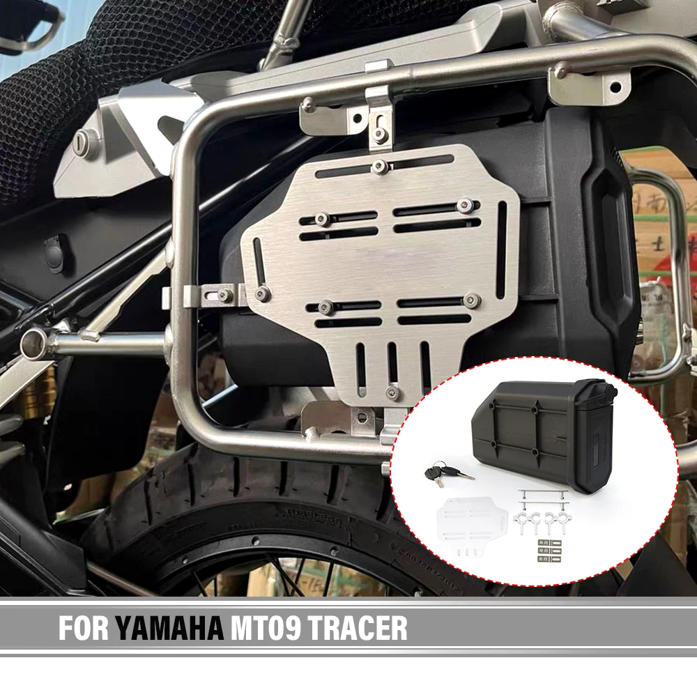 For Yamaha MT09 Tracer Crosstourer Tool Box Motorcycle Toolbox Tool Box Waterproof Side Decorative First-aid/ Breakdown kit Tool