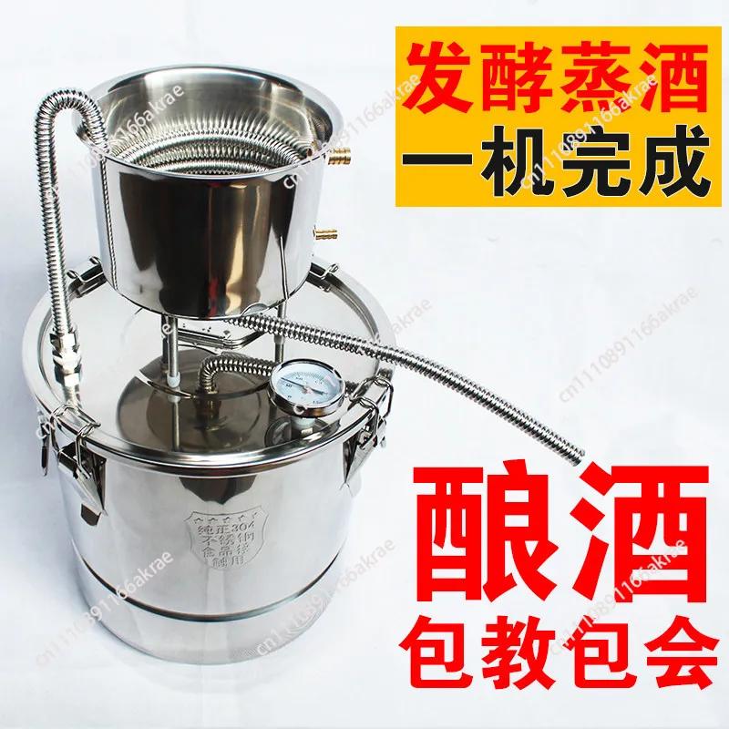 for Brewing Equipment Machine Home Distiller Machine Grain Baijiu Fermentation Steam Wine Integrated Small Grilled Wine