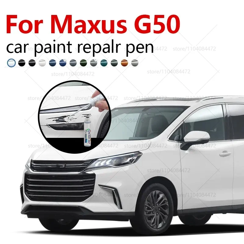

Ручка для ремонта краски SAIC Maxus G50/G50Plus, средство для удаления царапин, автоаксессуары «сделай сам», черный, белый, серебристый, серый, синий, фиолетовый